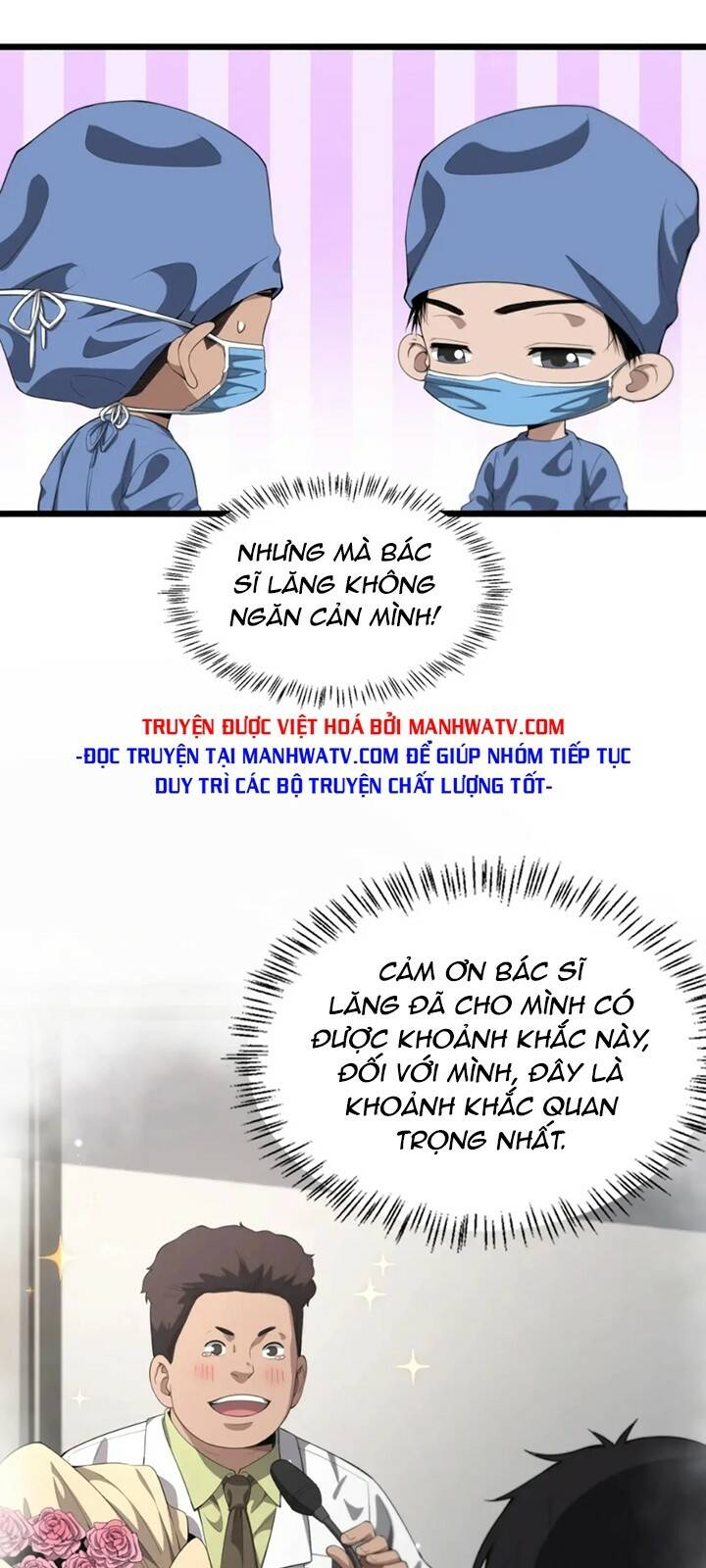 Đại Y Lăng Nhiên: Chapter 229