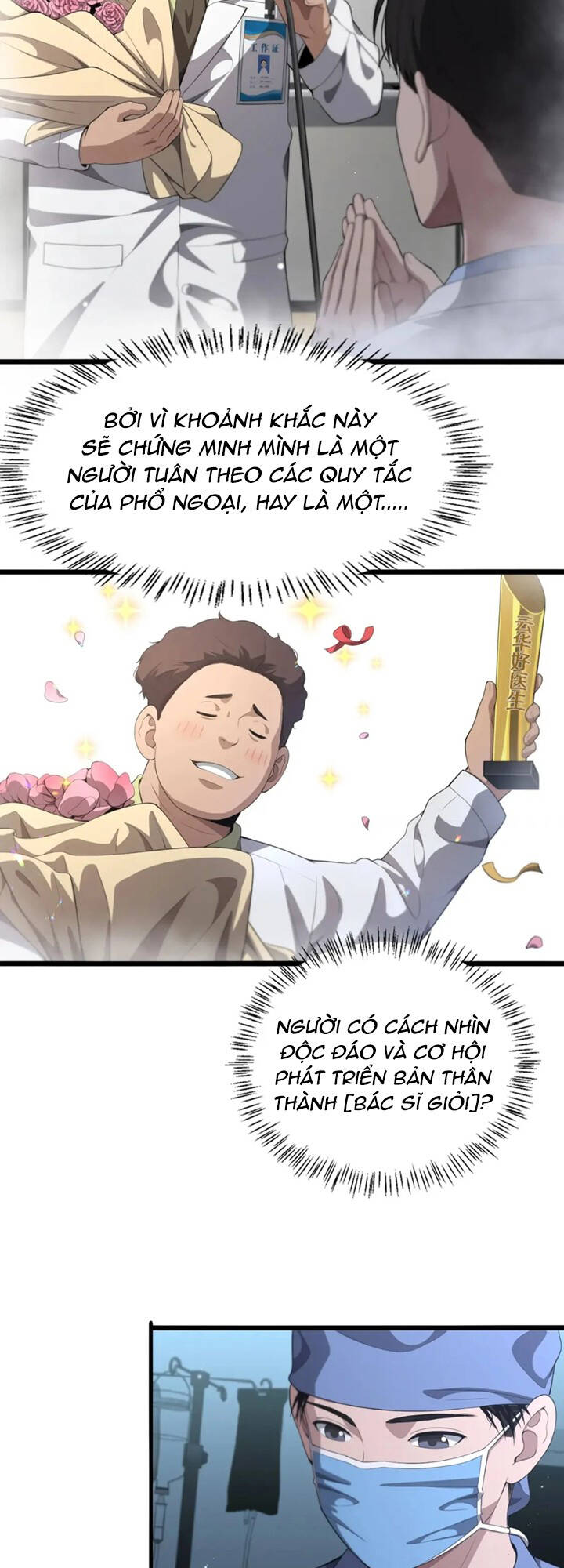 Đại Y Lăng Nhiên: Chapter 229