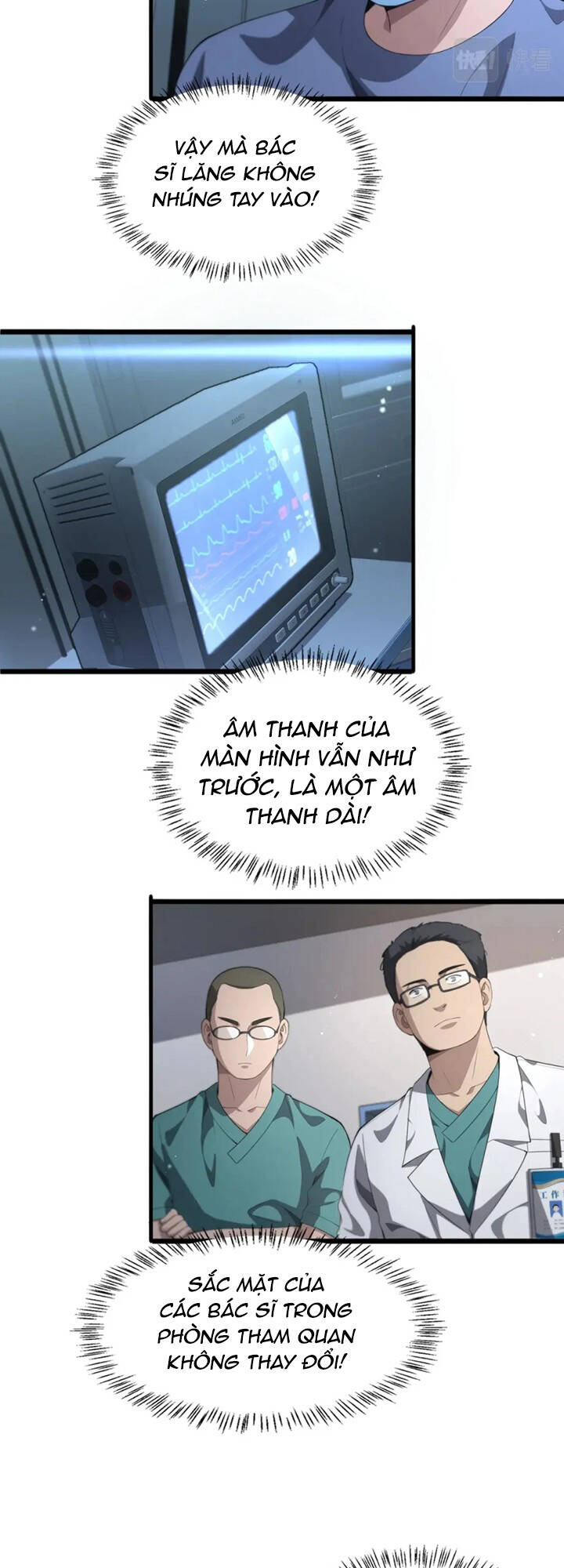 Đại Y Lăng Nhiên: Chapter 229