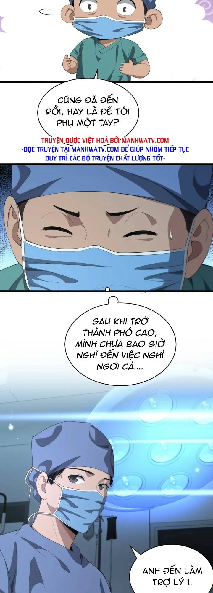 Đại Y Lăng Nhiên: Chapter 230