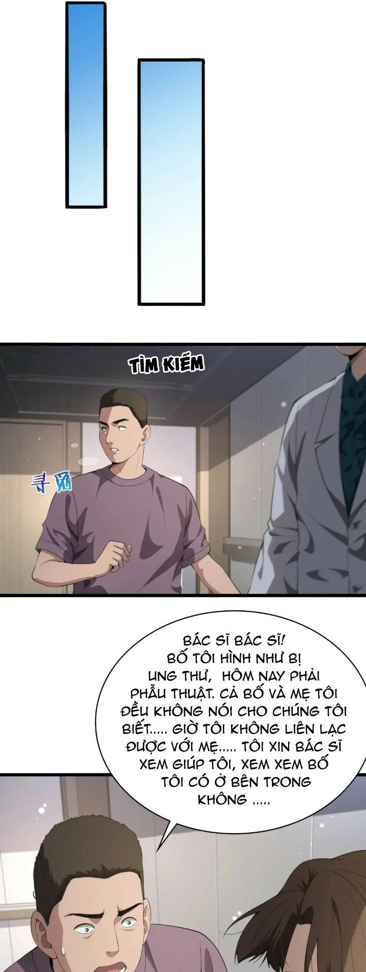 Đại Y Lăng Nhiên: Chapter 230