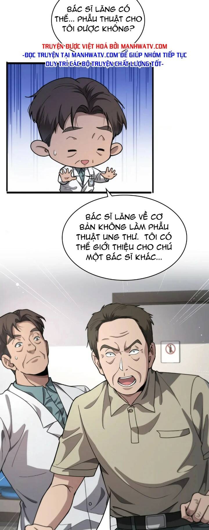 Đại Y Lăng Nhiên: Chapter 230
