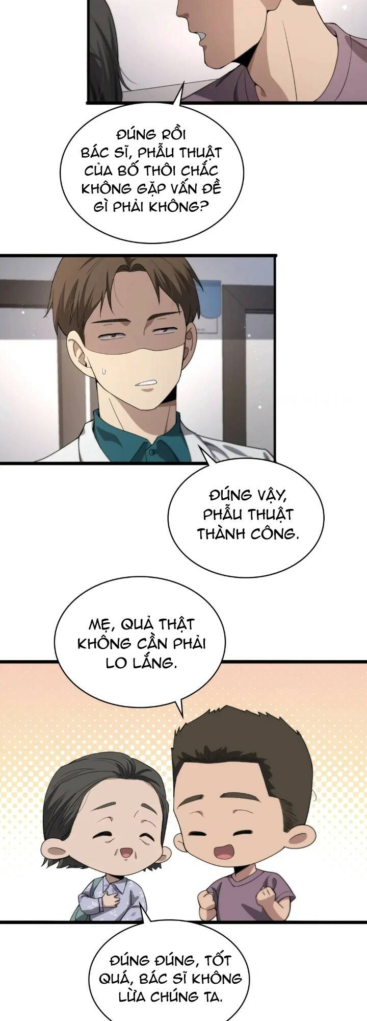 Đại Y Lăng Nhiên: Chapter 231