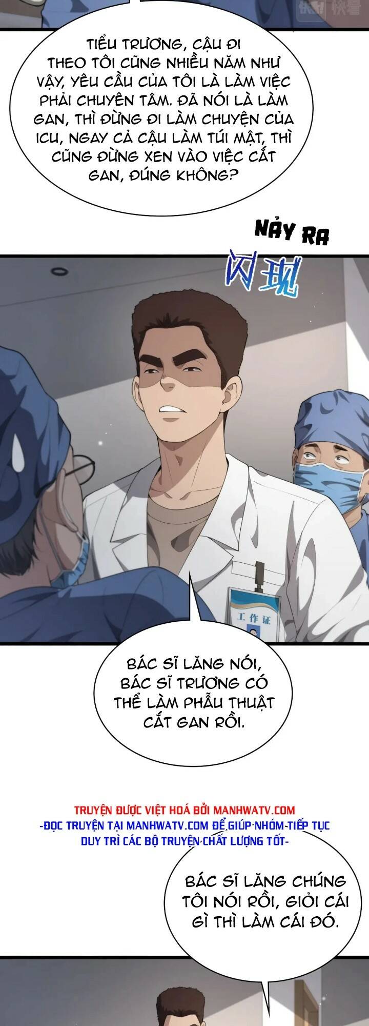 Đại Y Lăng Nhiên: Chapter 231