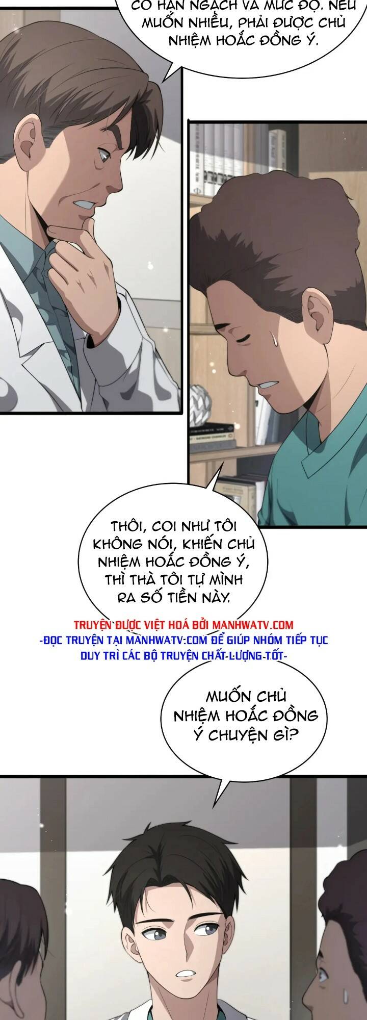 Đại Y Lăng Nhiên: Chapter 231