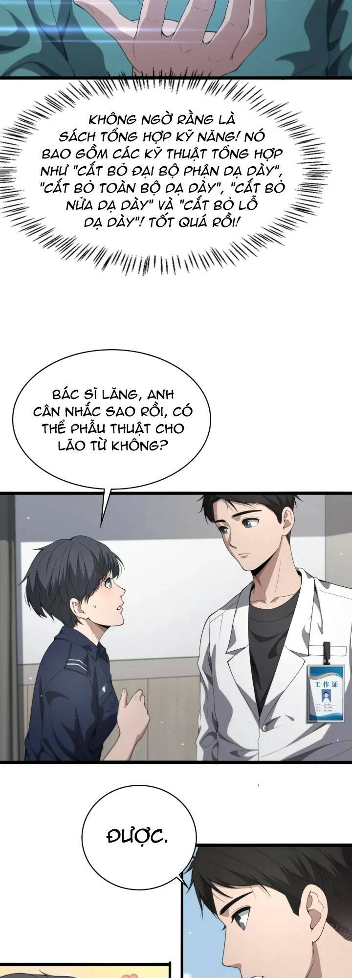Đại Y Lăng Nhiên: Chapter 233