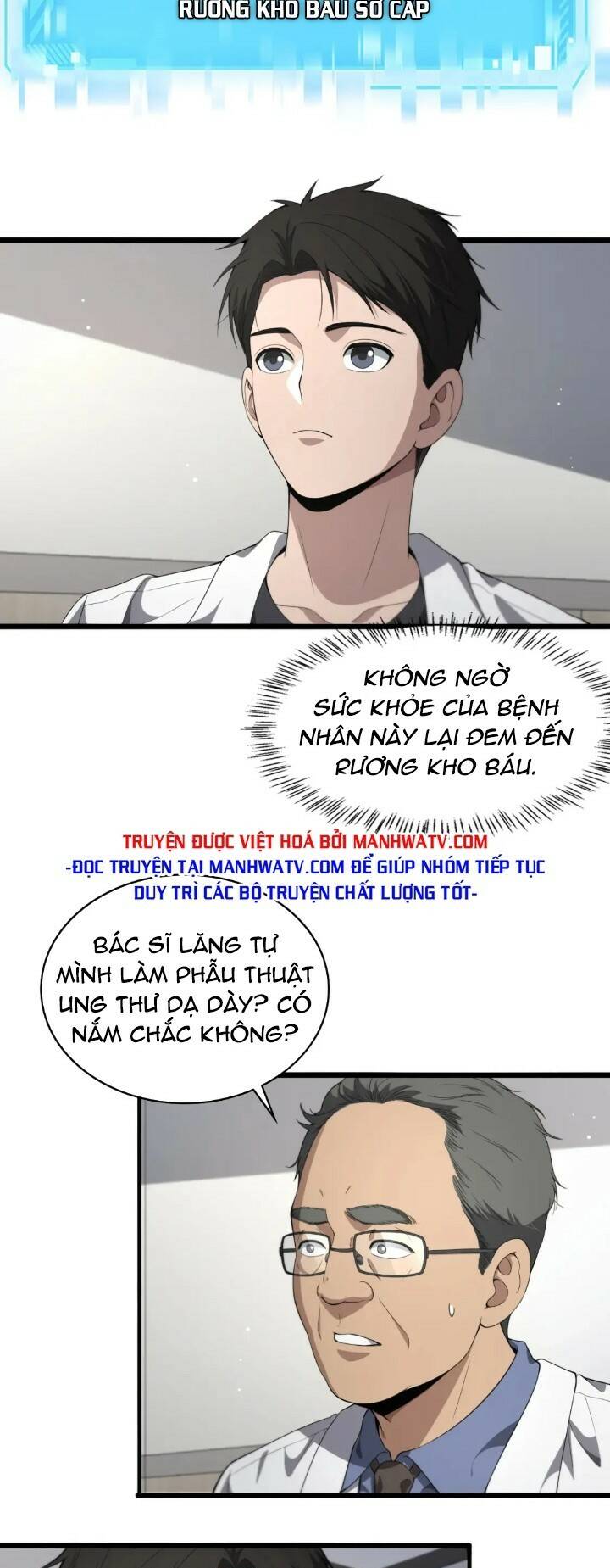 Đại Y Lăng Nhiên: Chapter 233