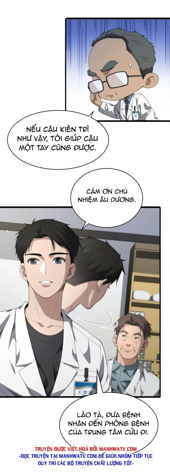 Đại Y Lăng Nhiên: Chapter 233