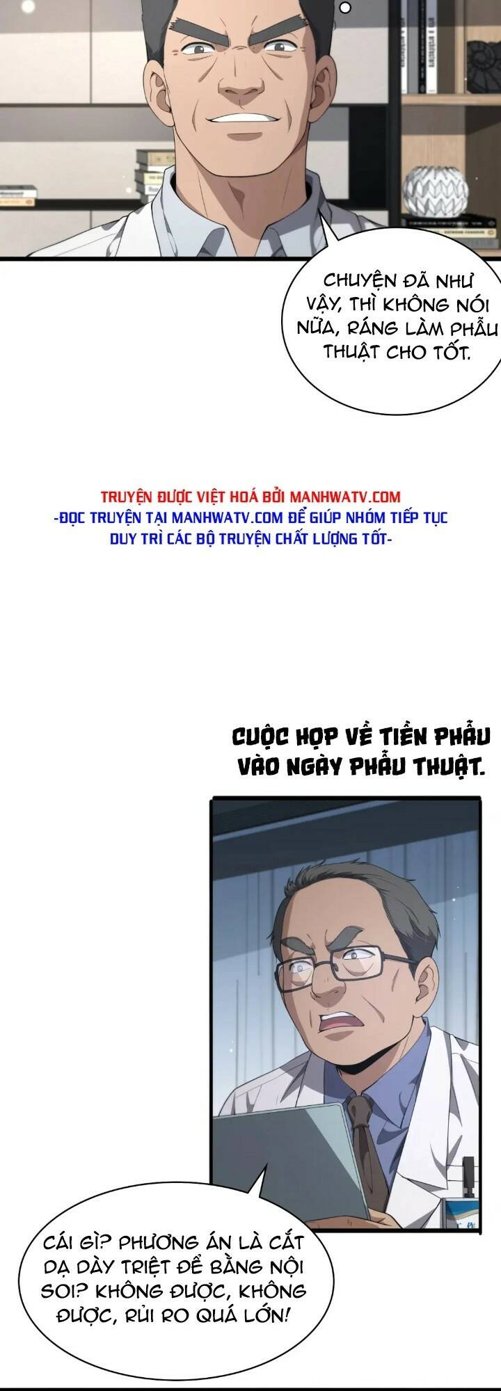 Đại Y Lăng Nhiên: Chapter 233