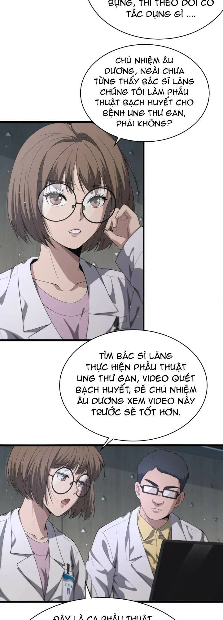 Đại Y Lăng Nhiên: Chapter 233