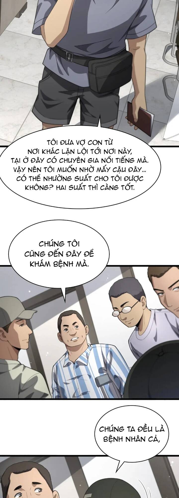 Đại Y Lăng Nhiên: Chapter 236