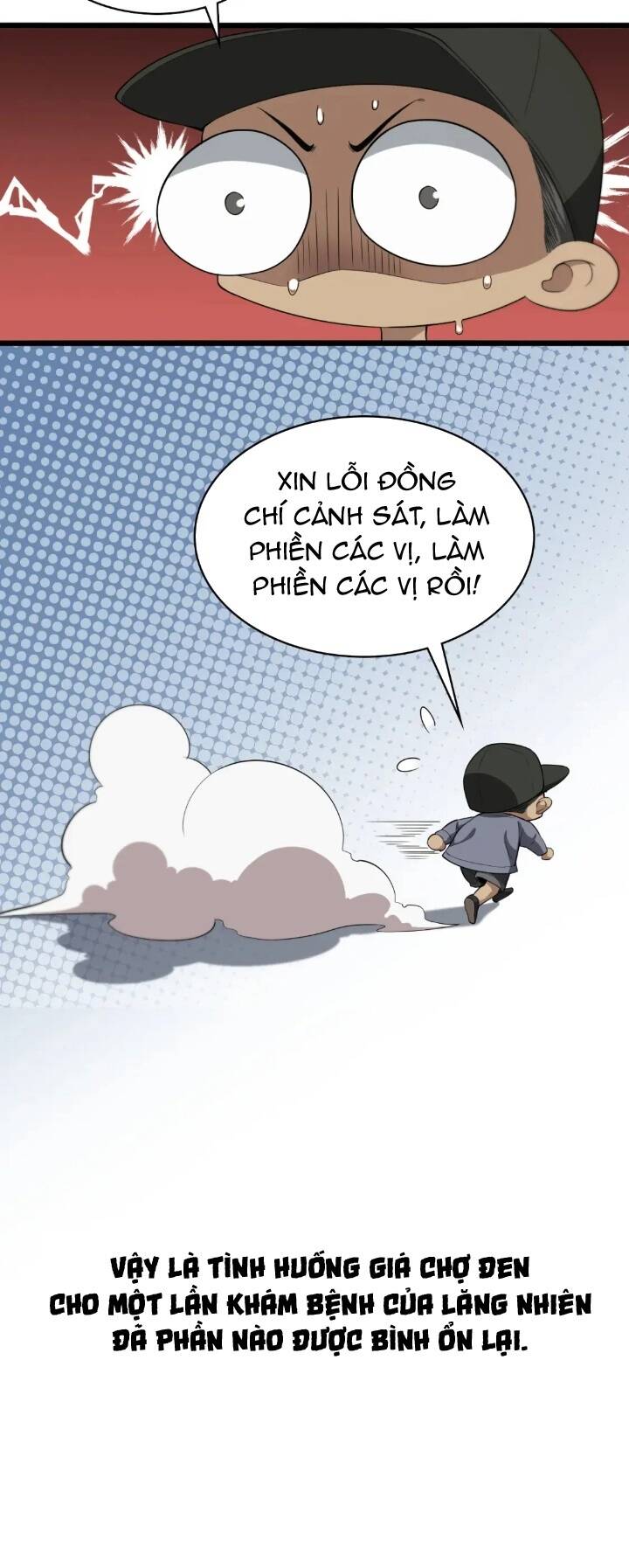 Đại Y Lăng Nhiên: Chapter 236