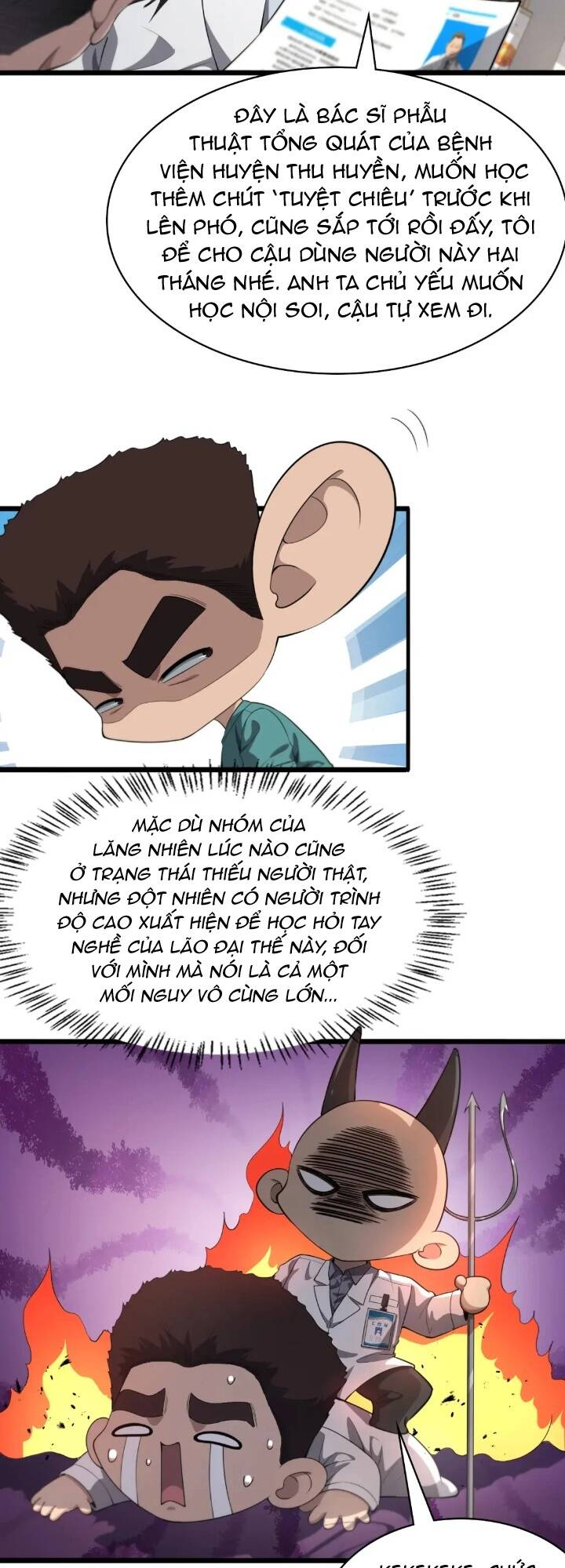 Đại Y Lăng Nhiên: Chapter 236