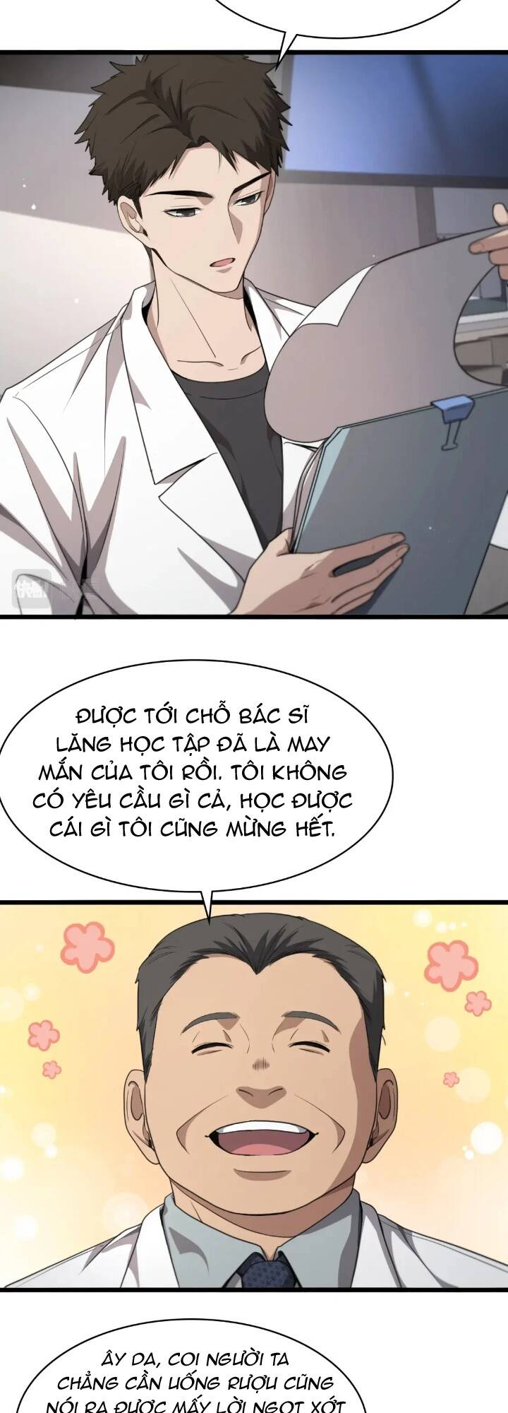 Đại Y Lăng Nhiên: Chapter 236
