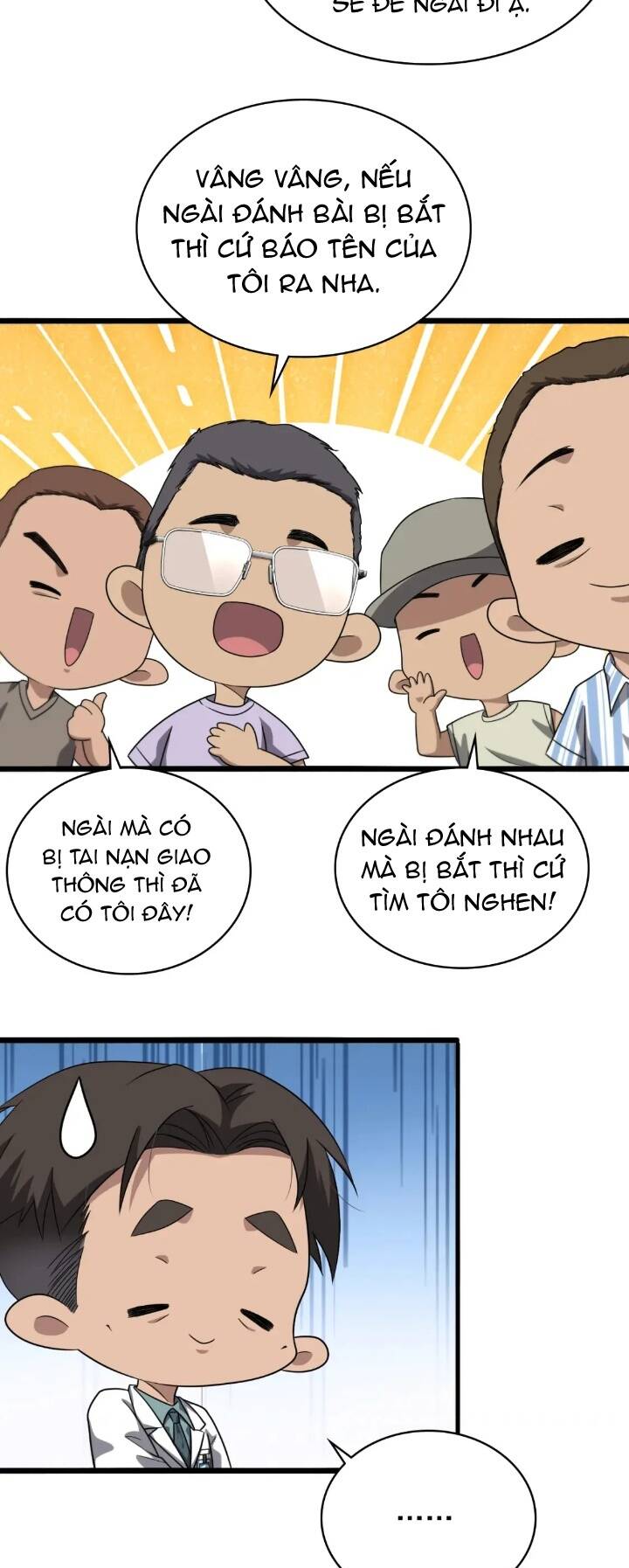 Đại Y Lăng Nhiên: Chapter 236