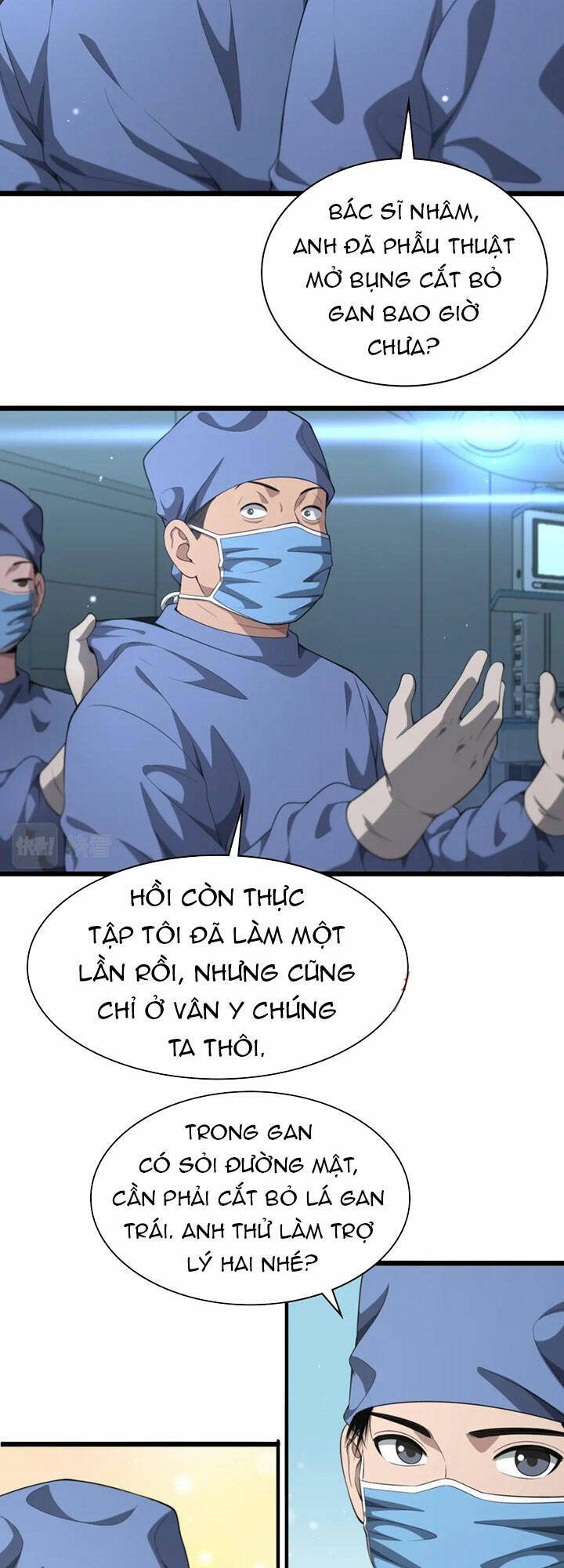 Đại Y Lăng Nhiên: Chapter 237