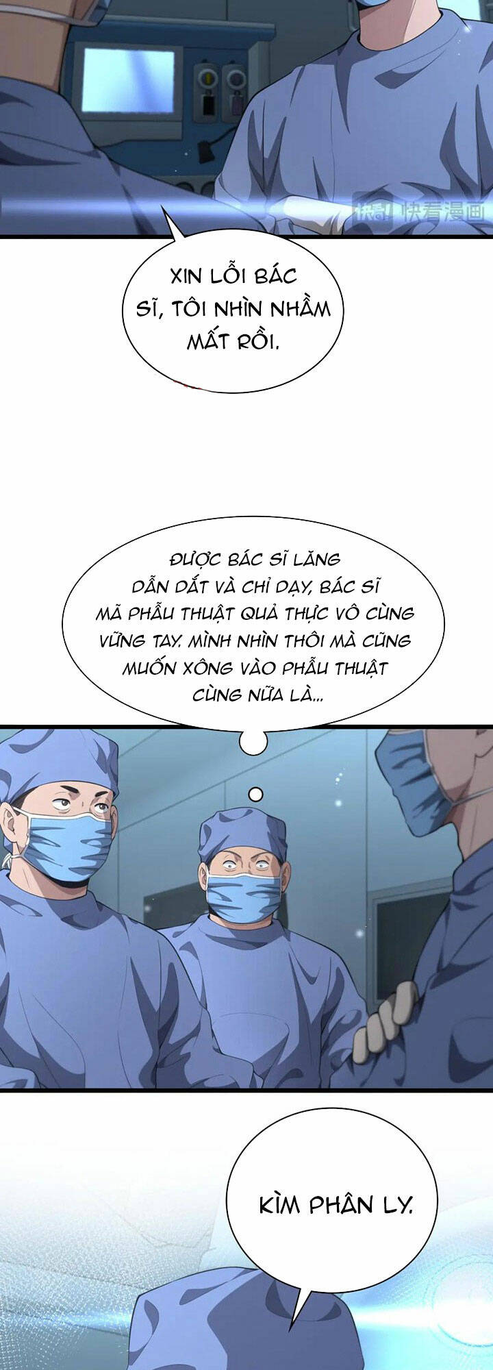 Đại Y Lăng Nhiên: Chapter 238
