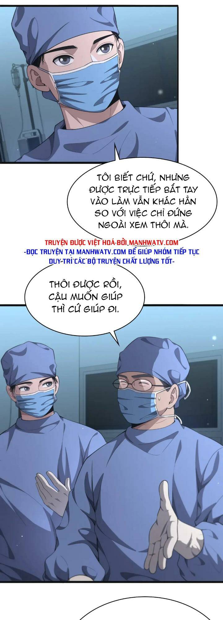 Đại Y Lăng Nhiên: Chapter 239