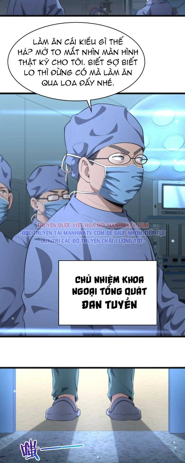 Đại Y Lăng Nhiên: Chapter 239