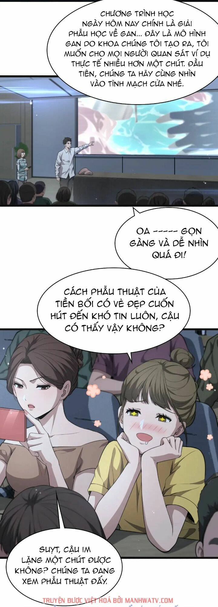 Đại Y Lăng Nhiên: Chapter 240