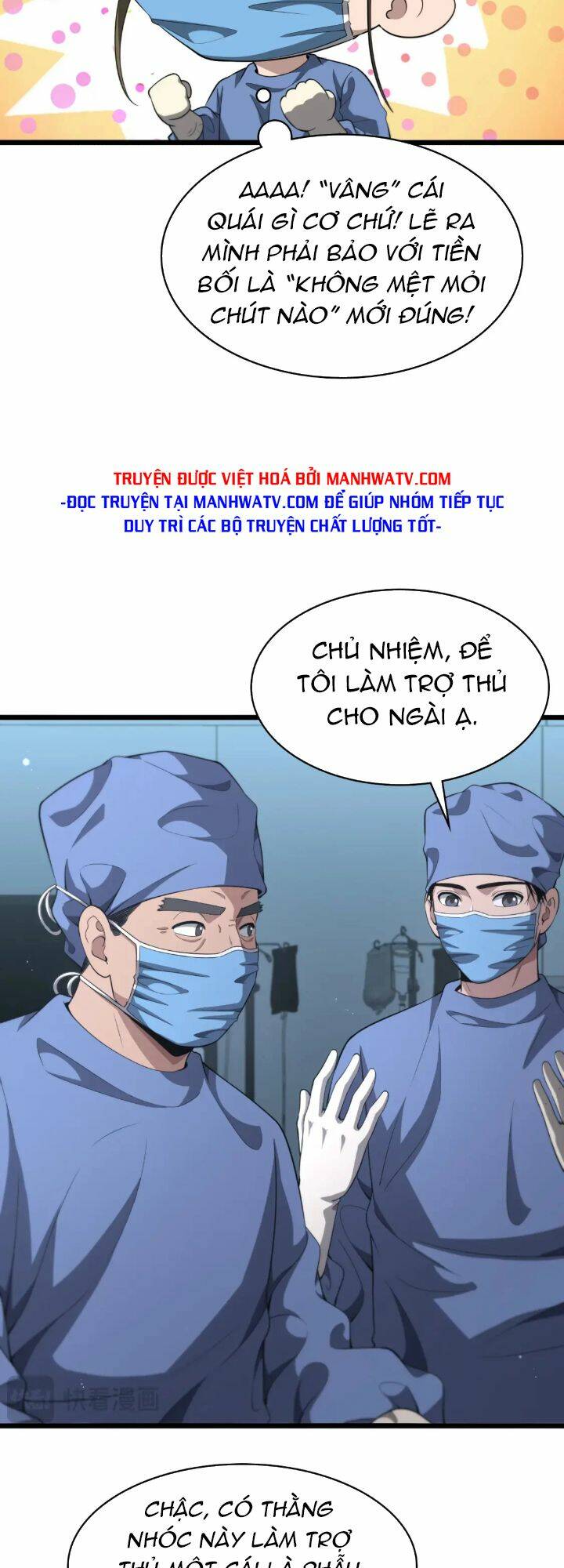 Đại Y Lăng Nhiên: Chapter 241
