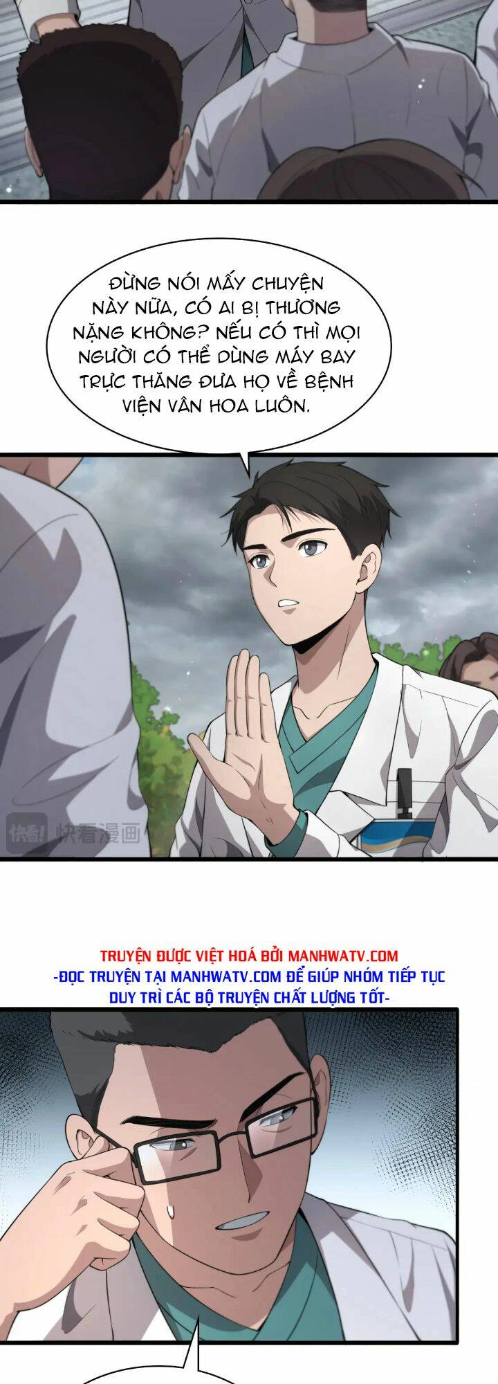Đại Y Lăng Nhiên: Chapter 241