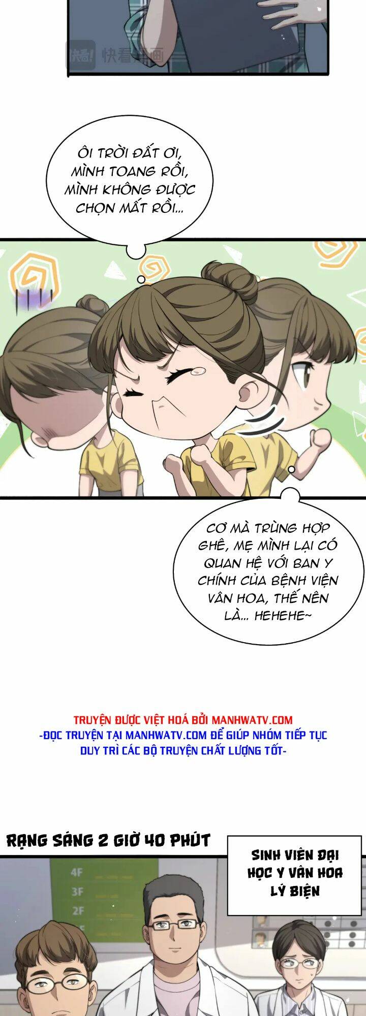 Đại Y Lăng Nhiên: Chapter 241