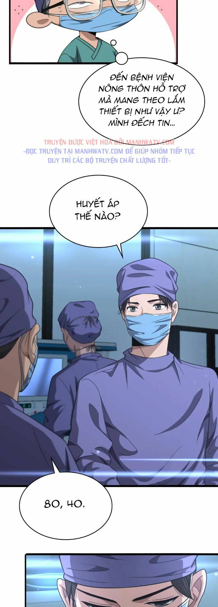Đại Y Lăng Nhiên: Chapter 243