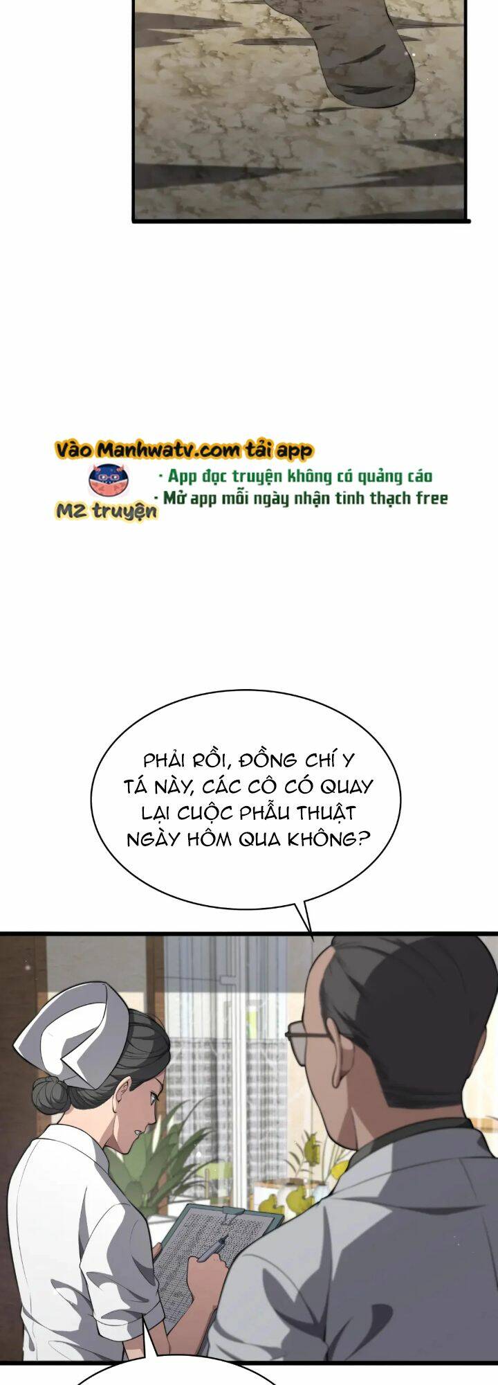 Đại Y Lăng Nhiên: Chapter 244