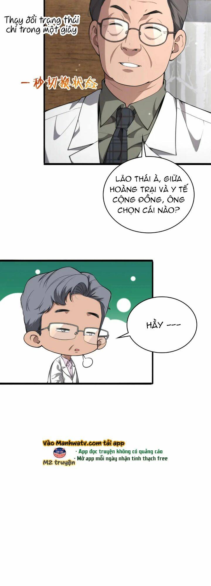 Đại Y Lăng Nhiên: Chapter 245