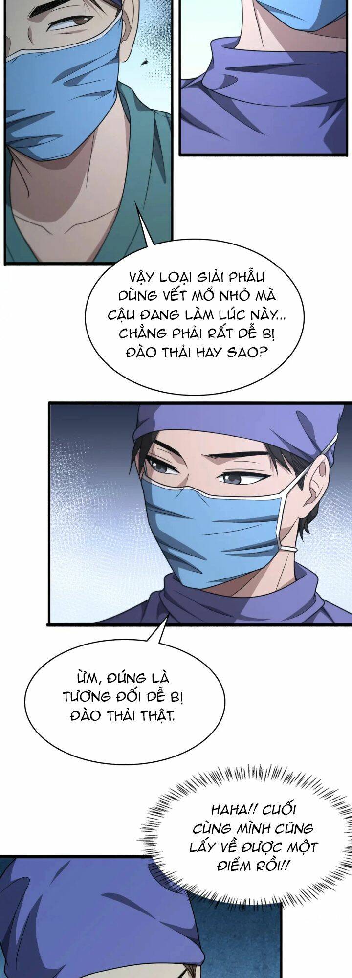 Đại Y Lăng Nhiên: Chapter 246