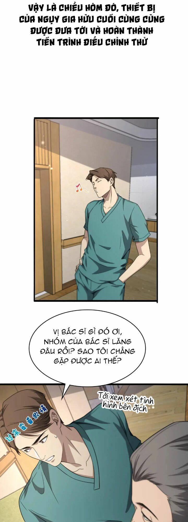 Đại Y Lăng Nhiên: Chapter 247