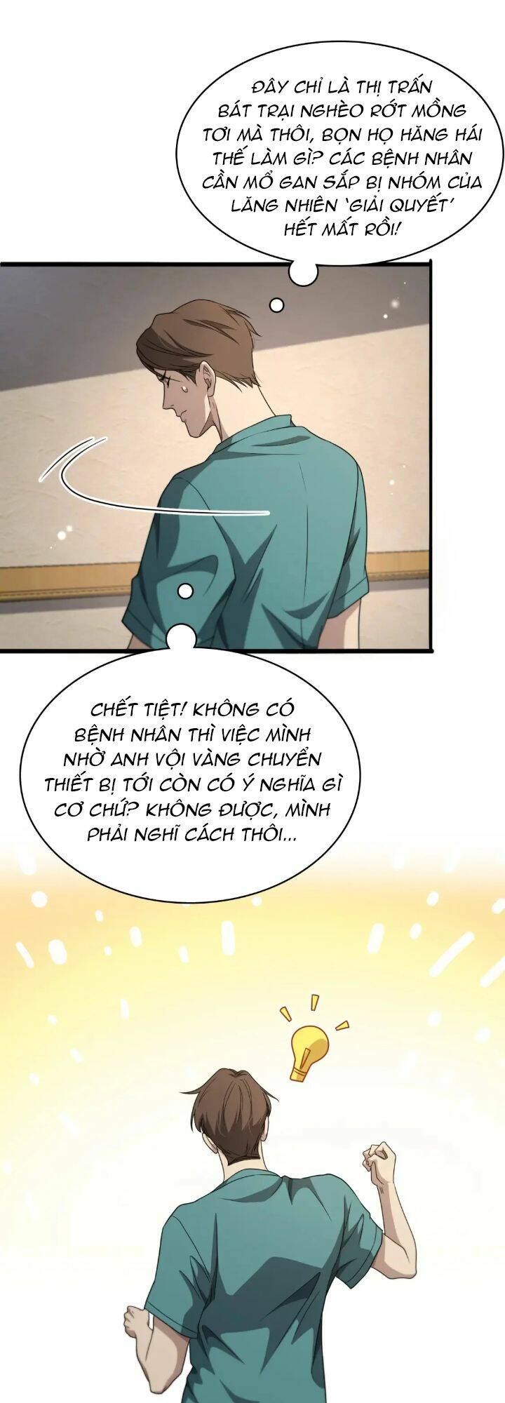 Đại Y Lăng Nhiên: Chapter 247