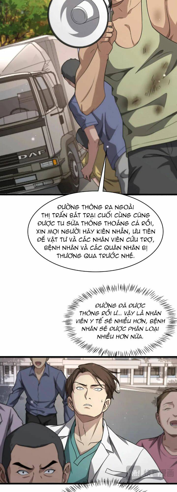 Đại Y Lăng Nhiên: Chapter 247