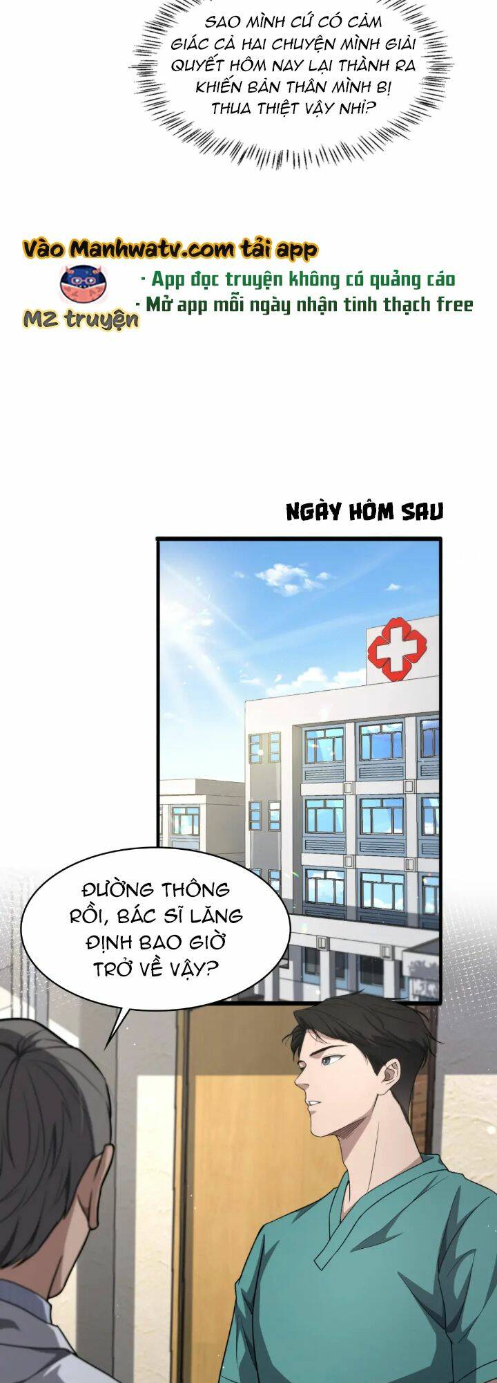 Đại Y Lăng Nhiên: Chapter 247