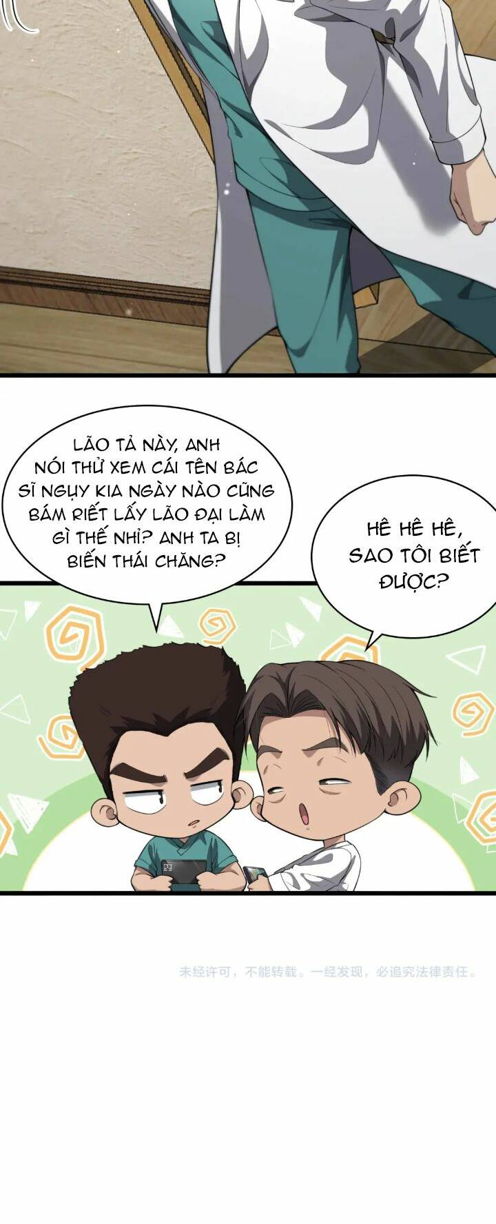 Đại Y Lăng Nhiên: Chapter 247
