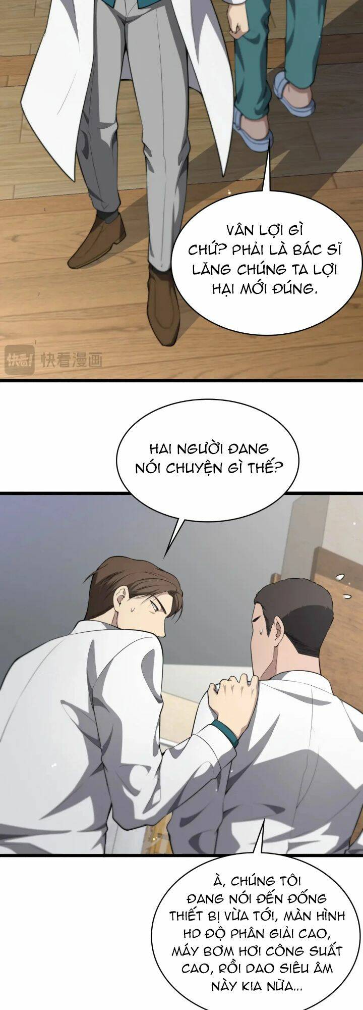 Đại Y Lăng Nhiên: Chapter 247
