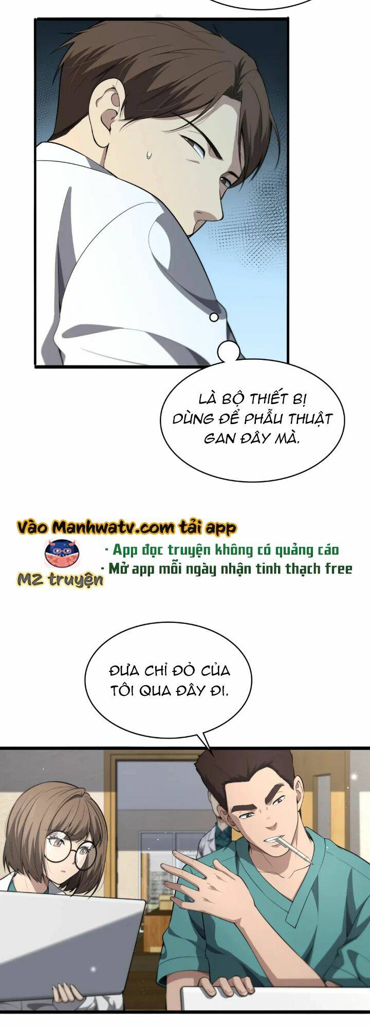 Đại Y Lăng Nhiên: Chapter 247