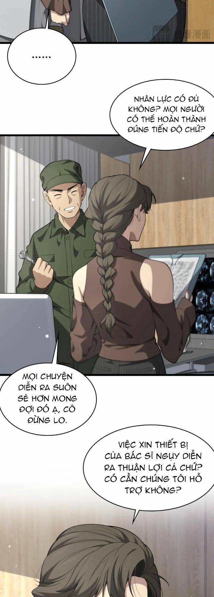 Đại Y Lăng Nhiên: Chapter 247