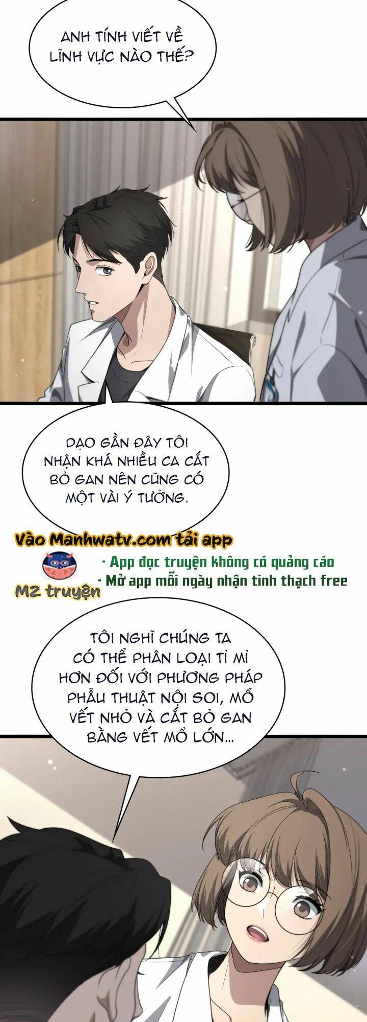 Đại Y Lăng Nhiên: Chapter 248