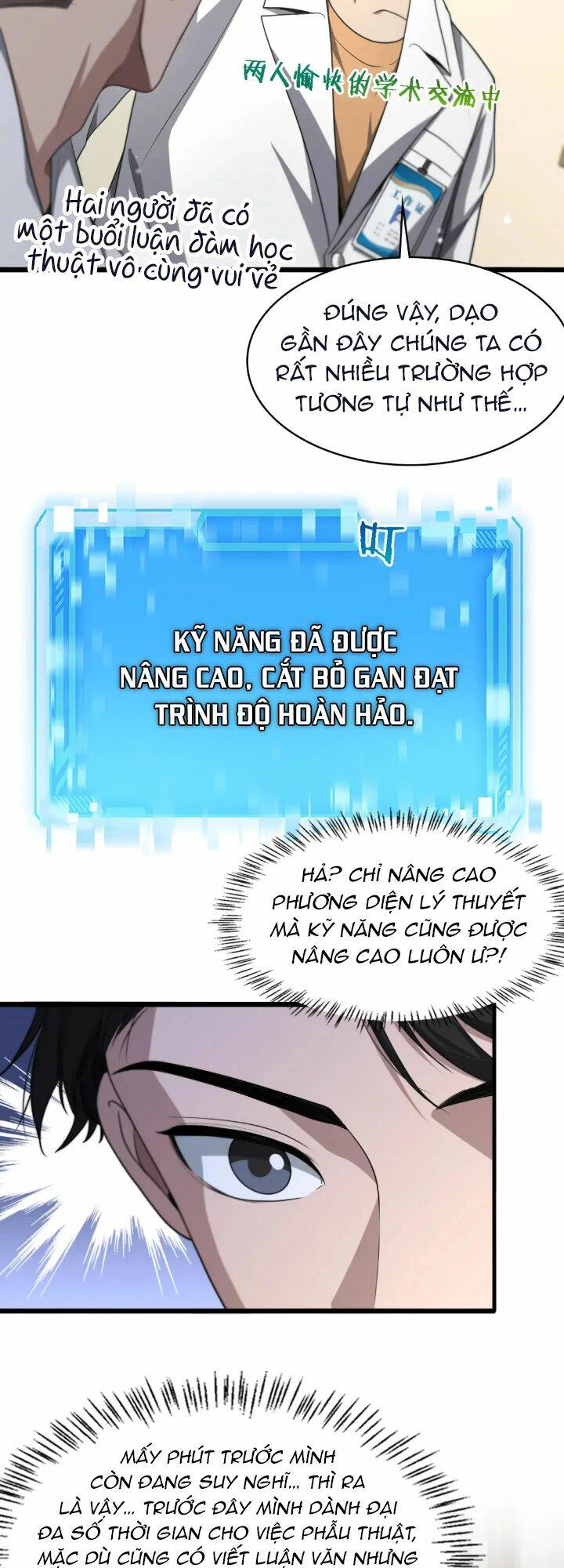 Đại Y Lăng Nhiên: Chapter 248