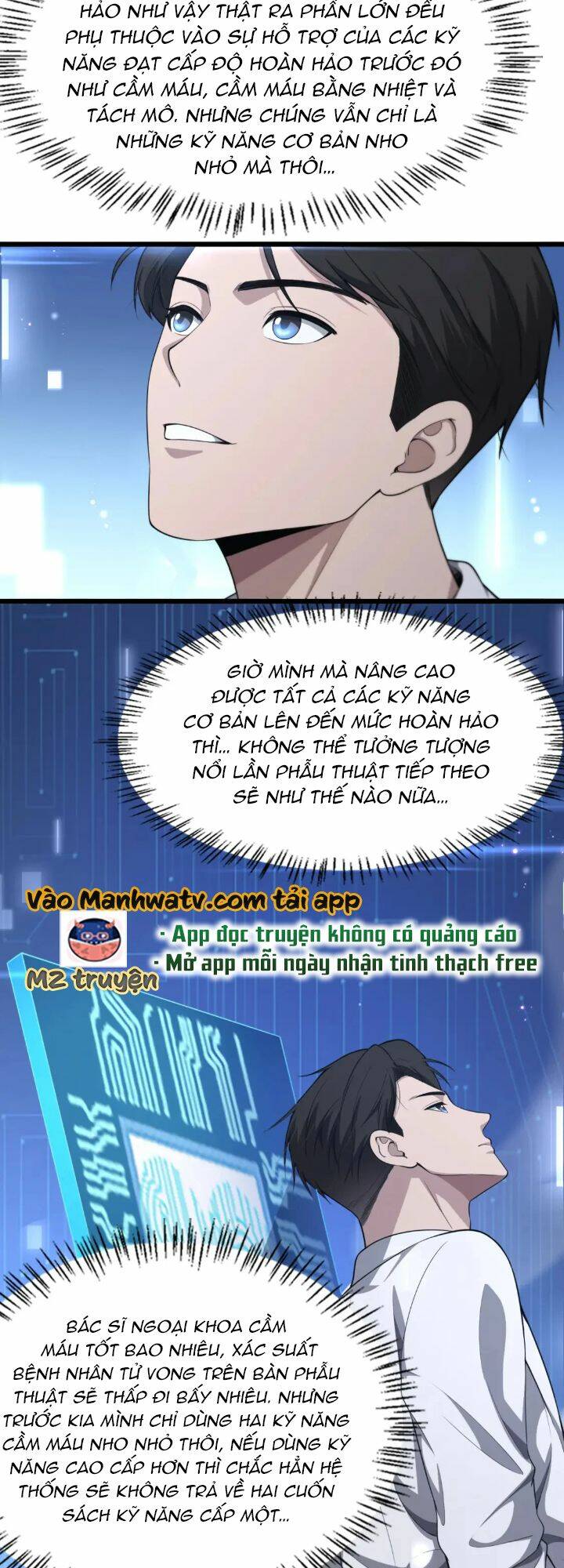 Đại Y Lăng Nhiên: Chapter 248