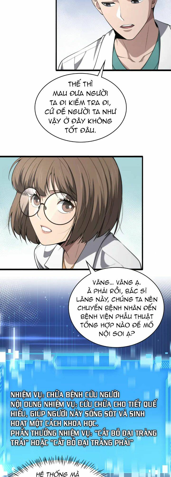 Đại Y Lăng Nhiên: Chapter 249