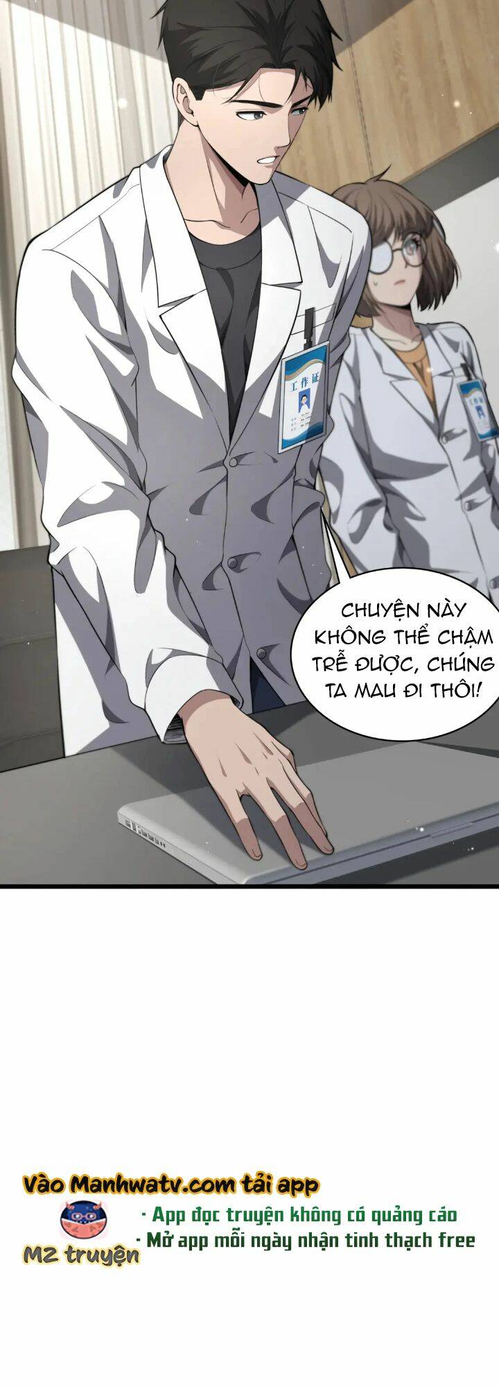 Đại Y Lăng Nhiên: Chapter 249