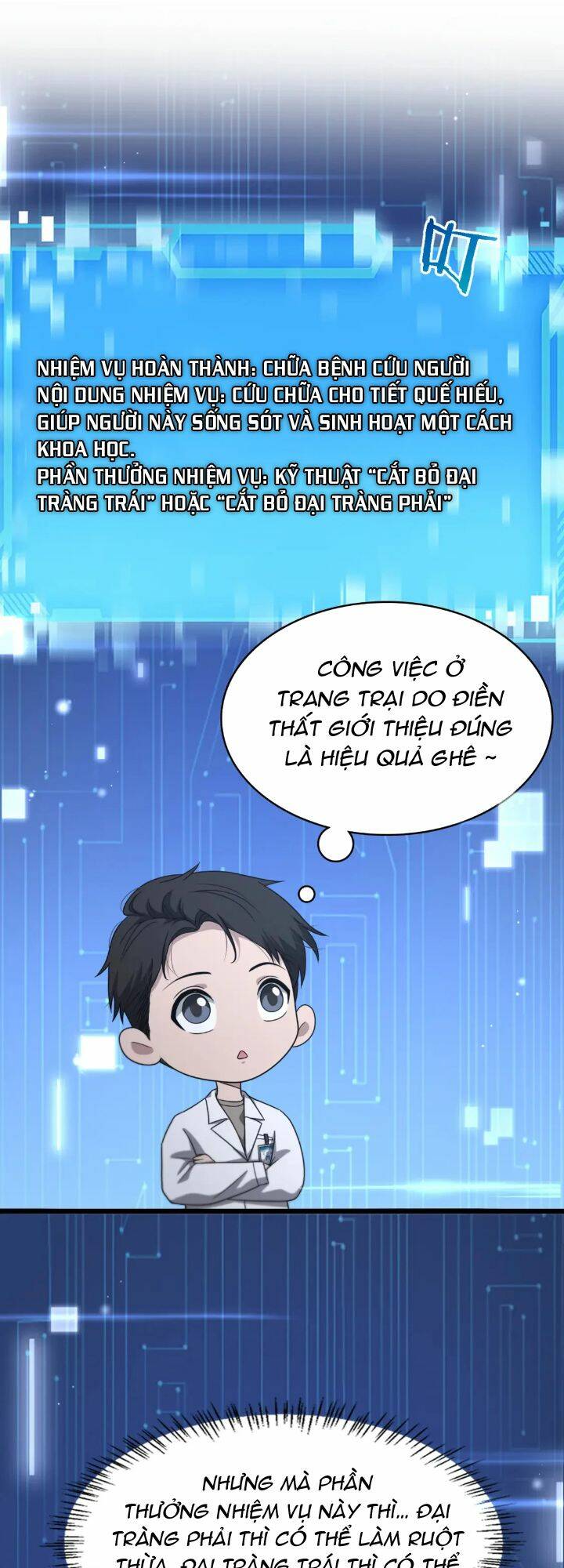 Đại Y Lăng Nhiên: Chapter 251