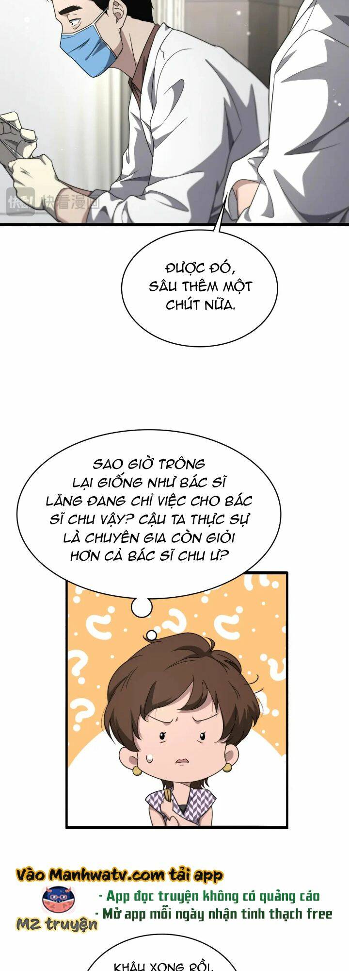 Đại Y Lăng Nhiên: Chapter 251
