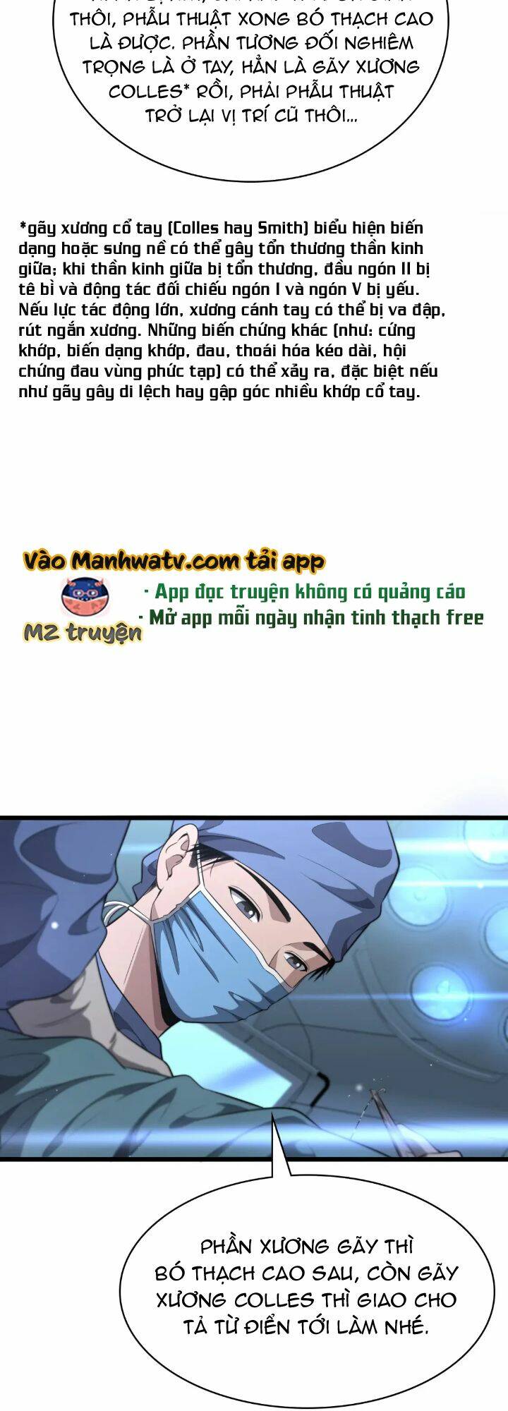 Đại Y Lăng Nhiên: Chapter 251