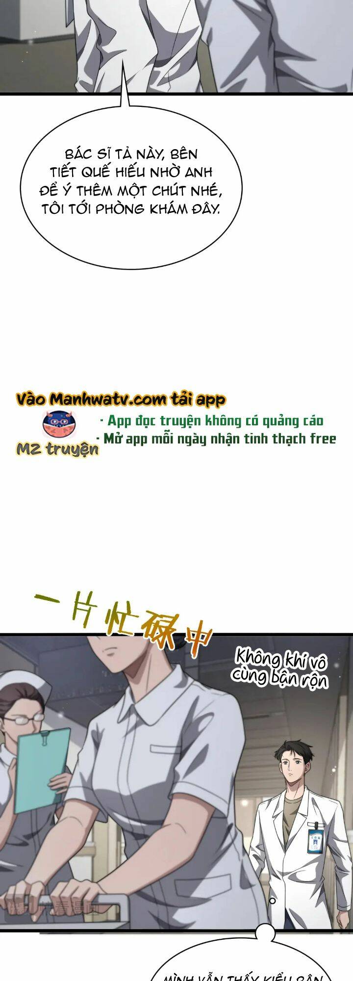 Đại Y Lăng Nhiên: Chapter 251