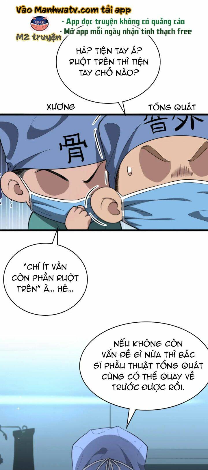 Đại Y Lăng Nhiên: Chapter 251