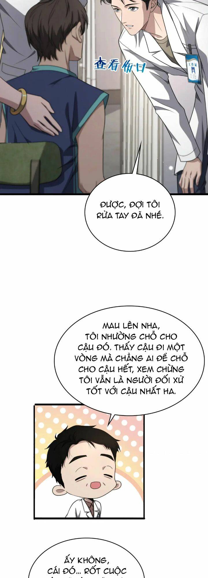 Đại Y Lăng Nhiên: Chapter 251